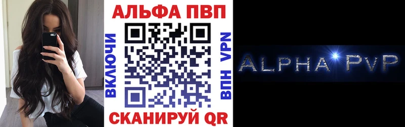 А ПВП кристаллы  Белоусово 