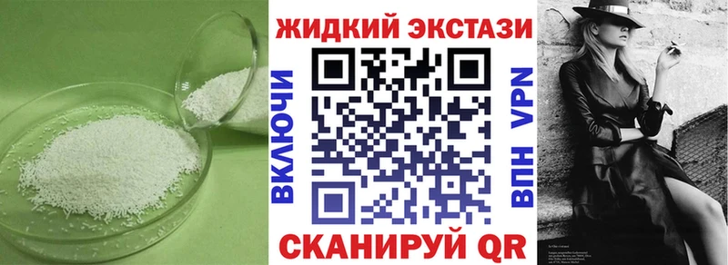 БУТИРАТ бутик Белоусово