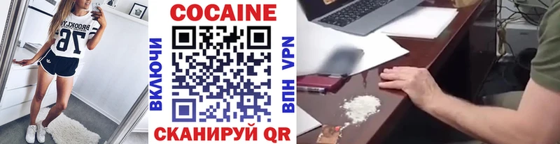 KRAKEN ссылки  Белоусово  КОКАИН Перу 