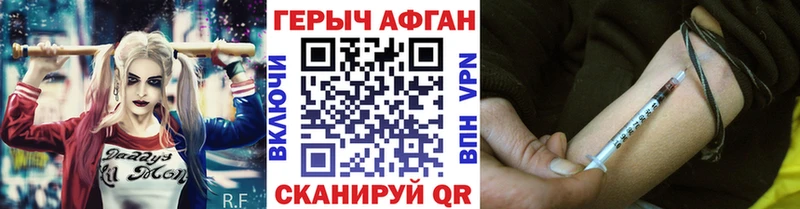 Героин Heroin  Белоусово 