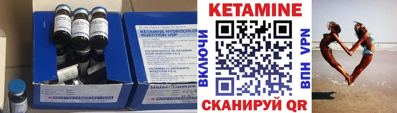 сколько стоит  Белоусово  Кетамин VHQ 