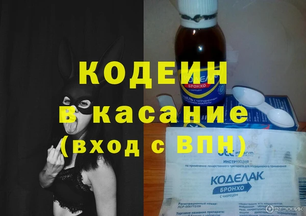 винт Абинск