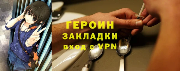 винт Абинск