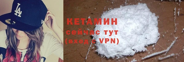 синтетический гашиш Абаза