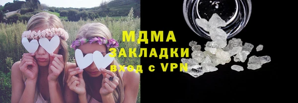 винт Абинск