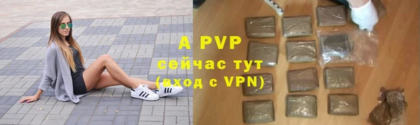 винт Абинск