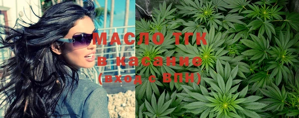 гашишное масло Алексин