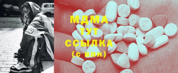 синтетический гашиш Абаза