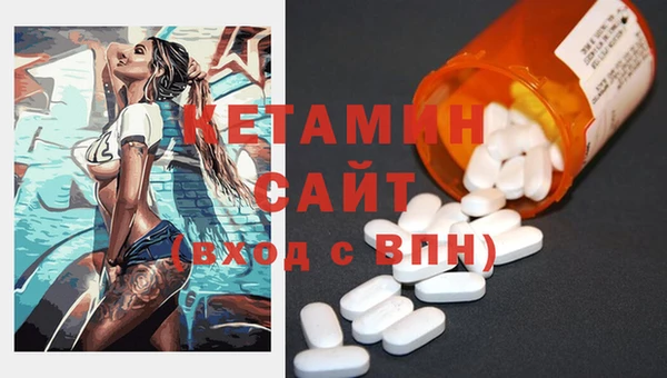 синтетический гашиш Абаза