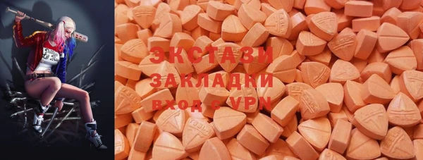 синтетический гашиш Абаза