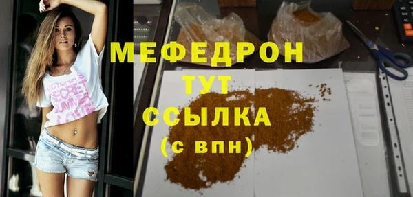 синтетический гашиш Абаза