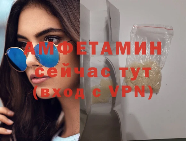 синтетический гашиш Абаза