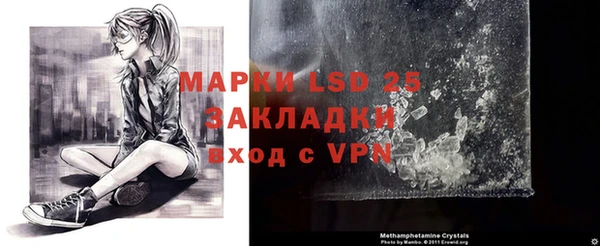 синтетический гашиш Абаза
