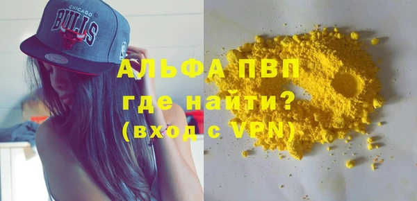 винт Абинск
