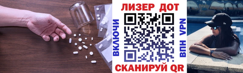ЛСД экстази кислота  Белоусово 