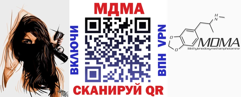 KRAKEN ONION  где можно купить   Белоусово  МДМА Molly 