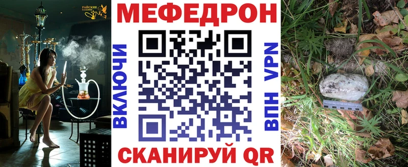 Мефедрон мука  Белоусово 
