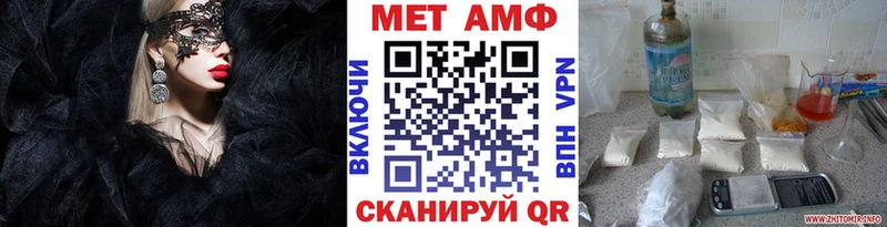 Метамфетамин Декстрометамфетамин 99.9% Белоусово